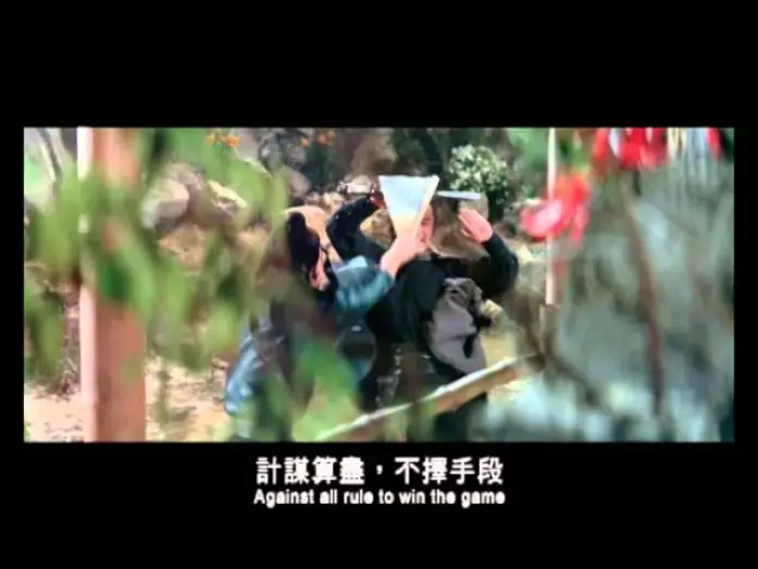 Video for the film The Magic Blade — The Magic Blade (1976) Shaw Brothers **Official Trailer**