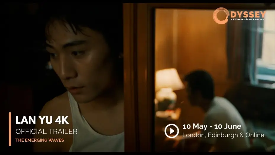 Video for the film Lan Yu — Odyssey: a Chinese cinema season | Lan Yu 4K | Official Trailer