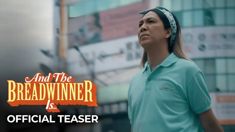 Video for the film And the Breadwinner Is... — Official Teaser