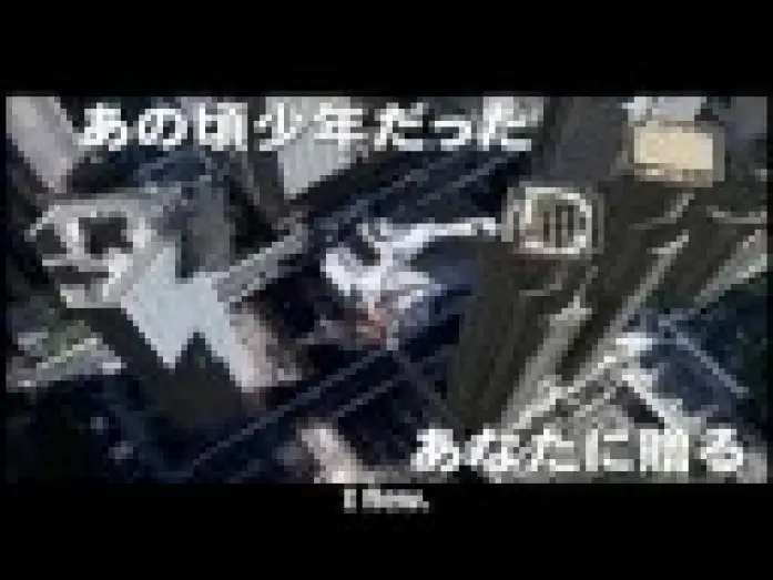 Video for the film Ultraman: The Next — 'Digest' Theatrical Trailer [Subtitled]