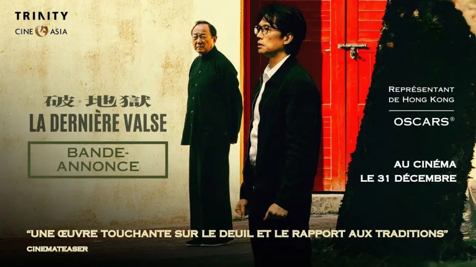 Video for the film The Last Dance — Bande-annonce 30s