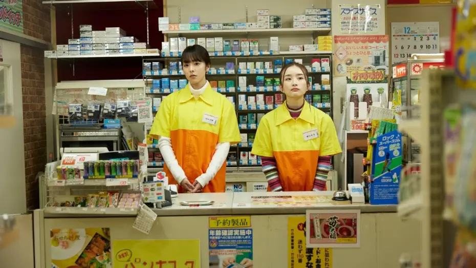 Video for the film When Morning Comes, I Feel Empty — 🚲 LA FILLE DU KONBINI | La bande-annonce