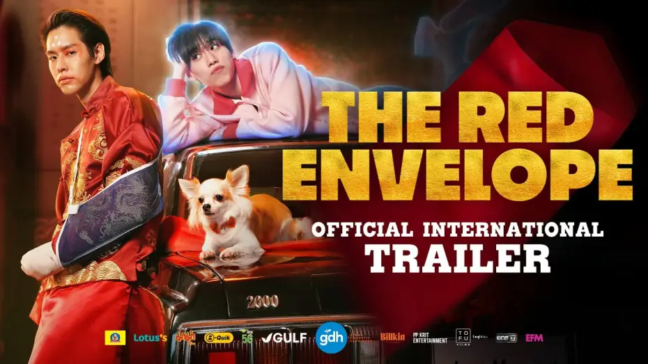 Video for the film The Red Envelope — Official International Trailer [Subtitled]