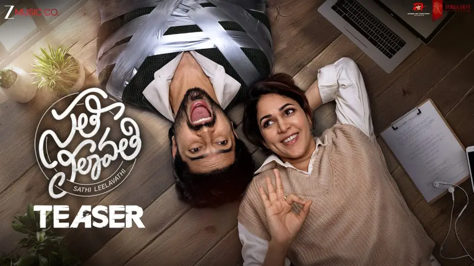 Video for the film Sathi Leelavathi — Sathi Leelavathi - Official Teaser | Lavanya Tripathi | Dev Mohan | Satya Tatineni | Mickey J Meyer