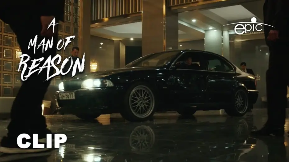 Video for the film A Man of Reason — Get Out Of The Car