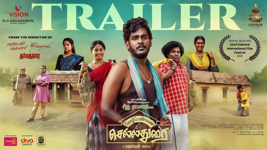 Video for the film Poultry Farm Chelladurai — KozhiPannai Chelladurai | Trailer |  Seenu Ramasamy | Aegan | Yogi Babu | Brigida | N R Raghunandhan