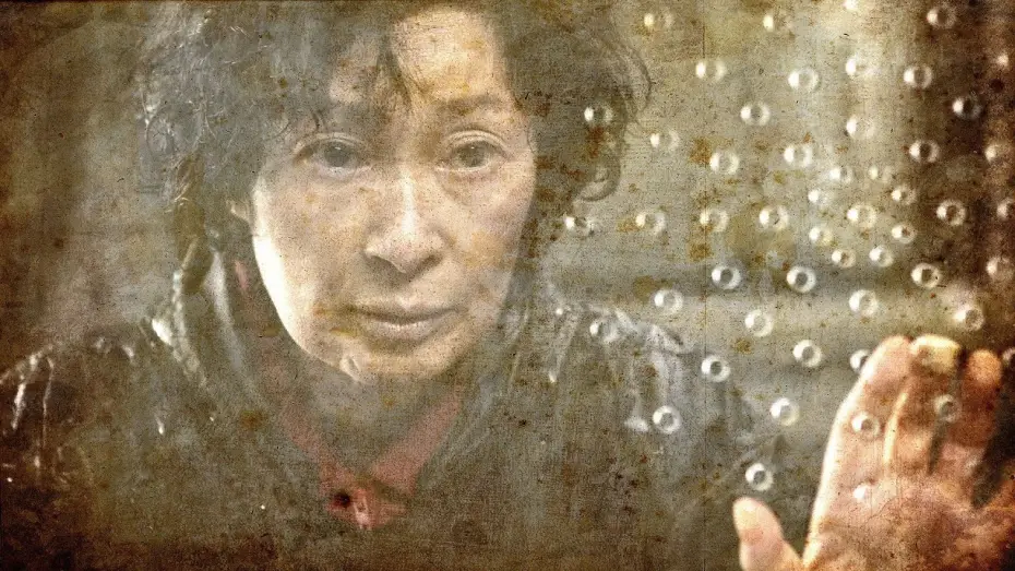 Video for the film Mother — Mother (Trailer español)