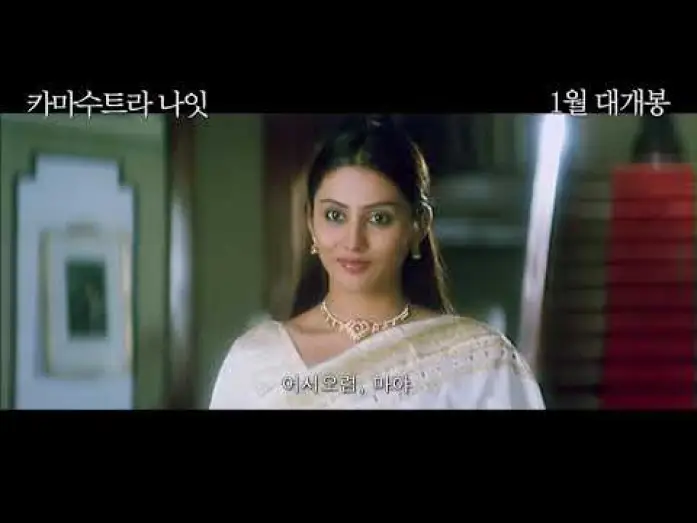 Video for the film Kamasutra Nights — BJ#Card - 카마수트라 나잇 예고편 Kamasutra Nights : MAYA Trailer