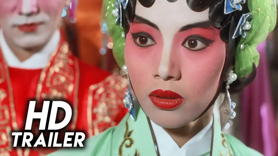 Video for the film Hu-Du-Men — Hu Du Men (1996) Original Trailer [FHD]