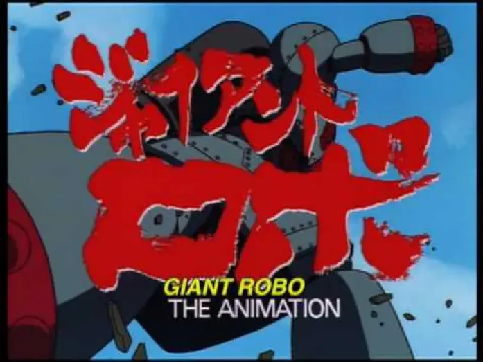 Video for the film Giant Robo: The Day the Earth Stood Still — Giant Robo Intro #4