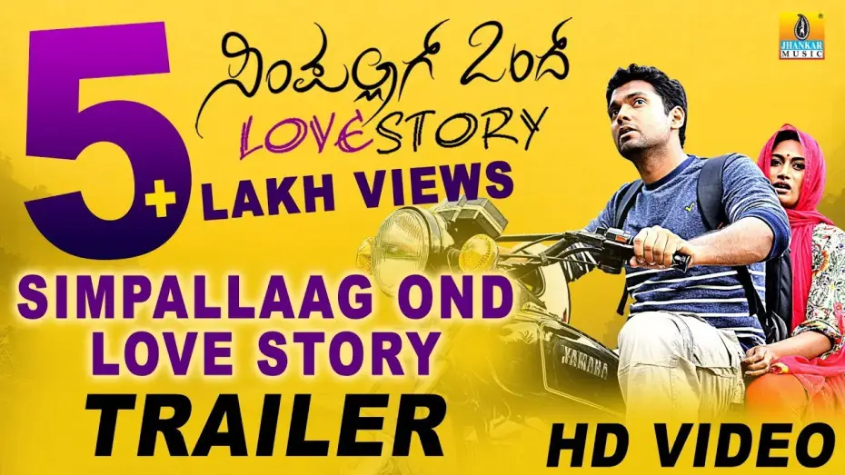 Video for the film Simple Agi Ondh Love Story — Simple Aag Ond Love Story-ಸಿಂಪಲ್ ಆಗ್ ಒಂದ್ ಲವ್ ಸ್ಟೋರಿ