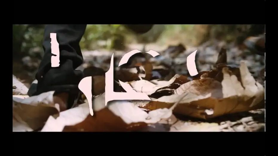 Video for the film Rummy — Rummy - Bande Annonce VO