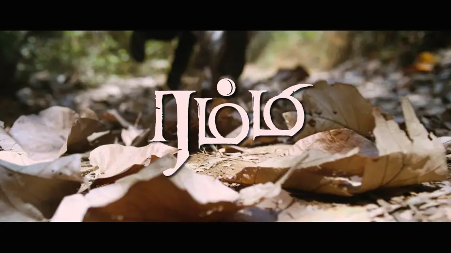 Video for the film Rummy — Rummy Official Trailer