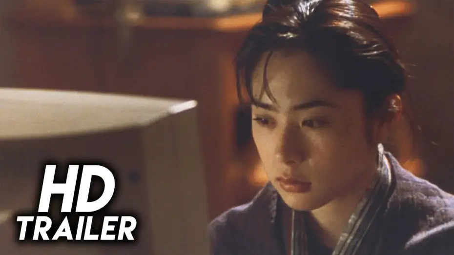 Video for the film Haru — Haru (1996) Original Trailer [FHD]