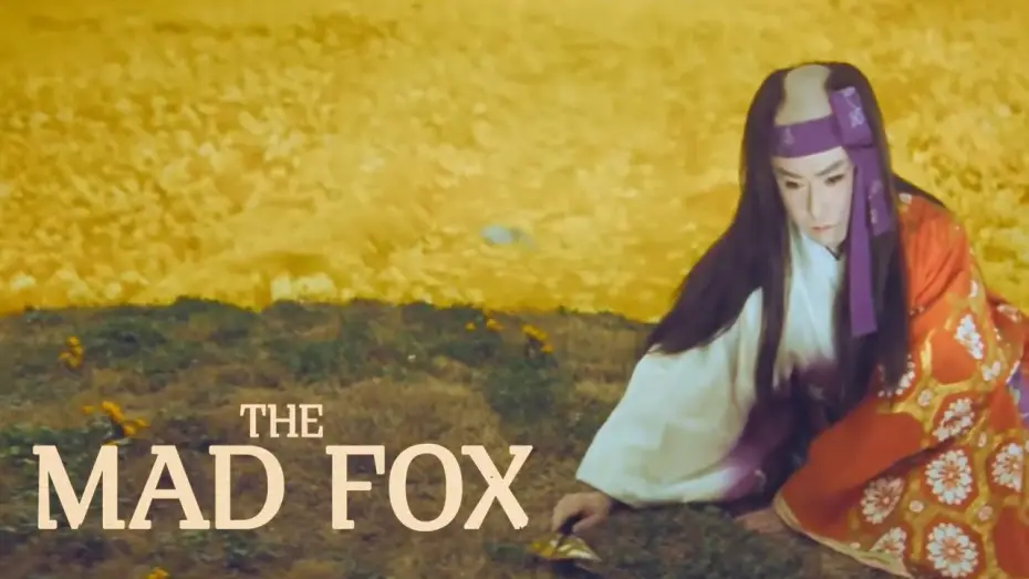 Video for the film The Mad Fox — The Mad Fox Original Trailer (Tomu Uchida, 1962) HD