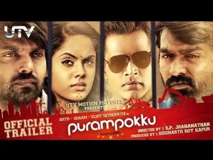 Video for the film Purampokku Engira Podhuvudamai — Purampokku - Official Trailer | Arya, Vijay Sethupathi, Shaam, Karthika Nair | S.P. Jhananathan