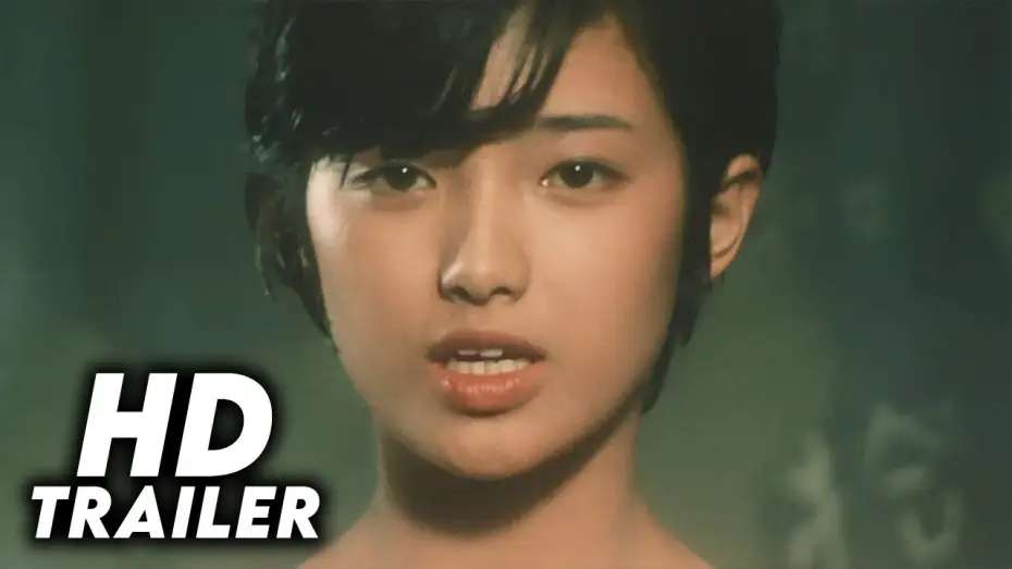Video for the film The Surf — Shiosai (1975) Original Trailer [HD]