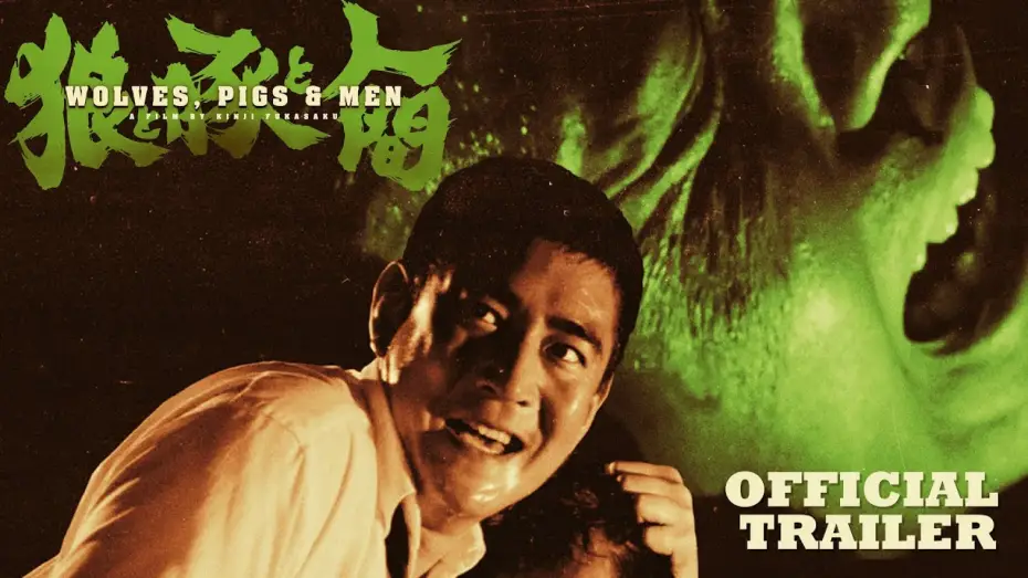 Video for the film Wolves, Pigs & Men — Masters of Cinema Trailer