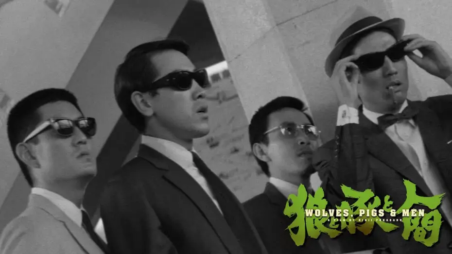 Video for the film Wolves, Pigs & Men — Sabu and Mako grab the bags of money at the airport