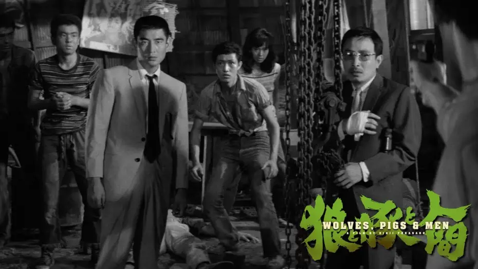 Video for the film Wolves, Pigs & Men — Sabu returns