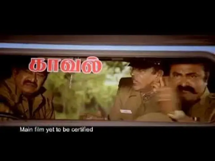Video for the film Bhuvanakkadu — Bhuvanakkadu Official Trailer