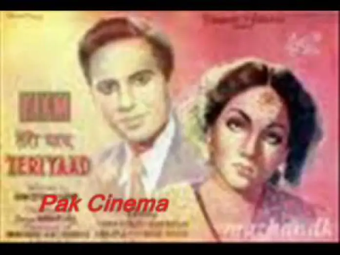 Video for the film Teri Yaad — TERE YAAD ((( PAKISTANI FIRST MOVIE)))