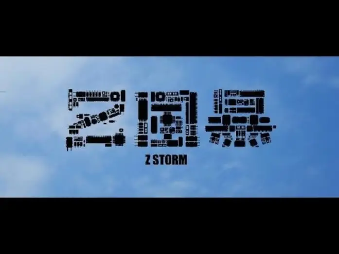 Video for the film Z Storm — 《Z風暴》Z Storm 6月19日 全城反貪