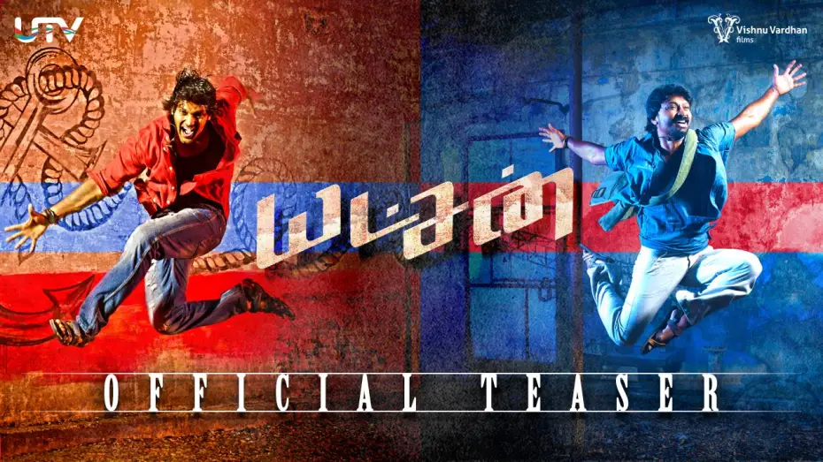 Video for the film Yatchan — Yatchan | Official Teaser | Vishnuvardhan | Arya | Krishna | Yuvan Shankar Raja