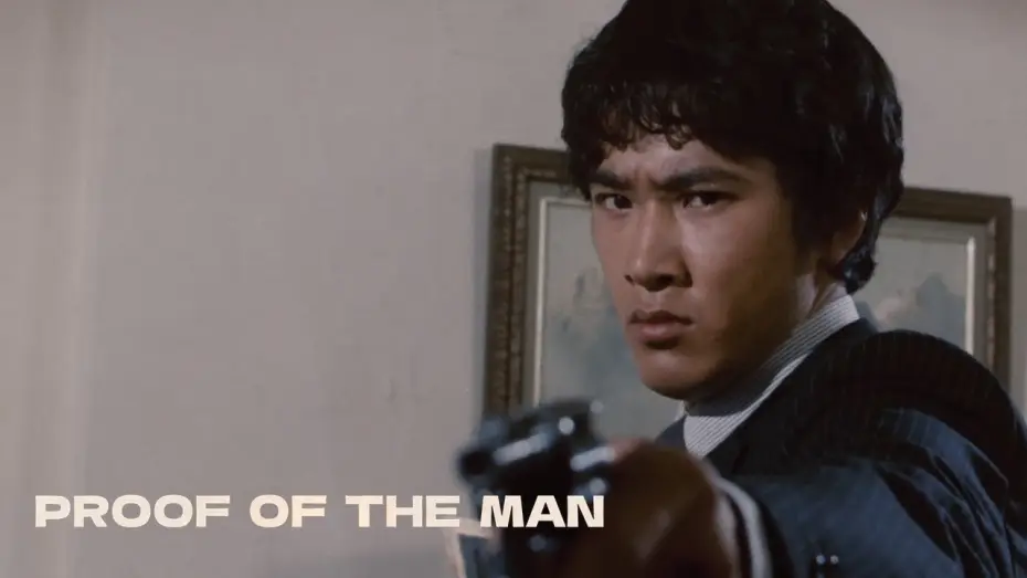 Video for the film Proof of the Man — Official Trailer [Subtitled]