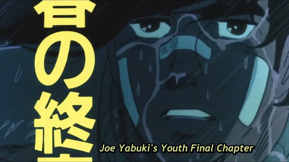 Video for the film Tomorrow's Joe 2: The Movie — Ashita no Joe 2 (Movie) Trailer