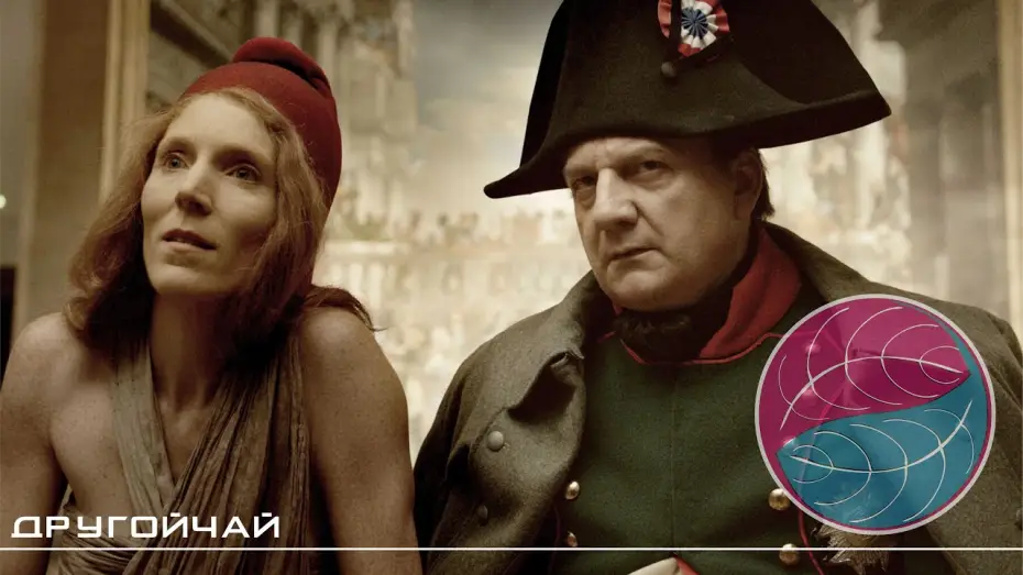 Video for the film Francofonia — чайный обзор на фильм Александра Сокурова "Франкофония"
