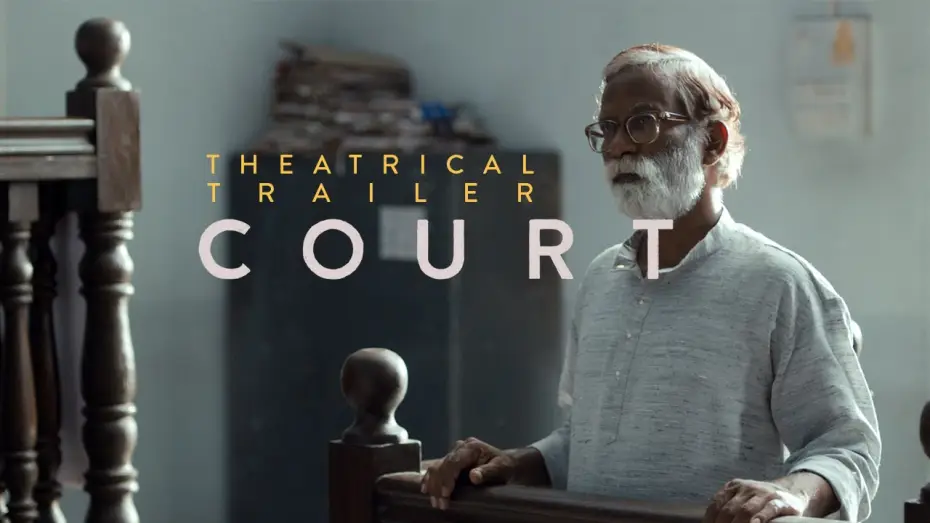 Video for the film Court — Court (2015) - International Trailer [HD]