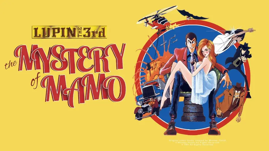 Video for the film Lupin the Third: The Mystery of Mamo — LUPIN THE 3rd: Mystery of Mamo - Opening Scene