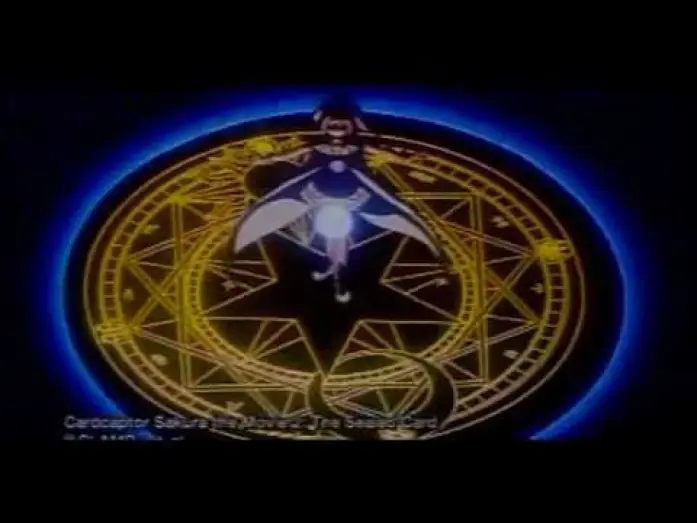 Video for the film Cardcaptor Sakura: The Sealed Card — Card Captor Sakura Movie 2: The Sealed Card trailer