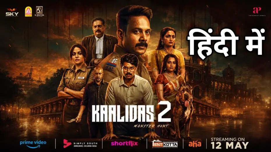Video for the film Kaalidas 2 — Kaalidas 2 Trailer Hindi | Kaalidas 2 Movie Hindi Dubbed. Ott New Release Movies. Kaalidas 2 Trailer