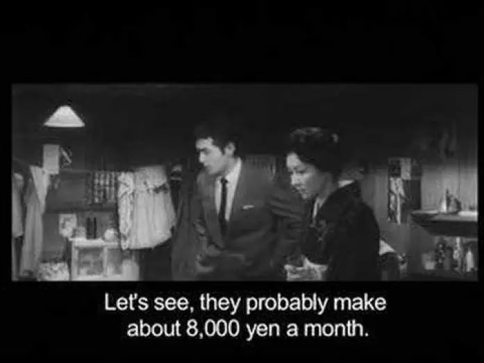 Video for the film When a Woman Ascends the Stairs — When a Woman Ascends the Stairs Trailer