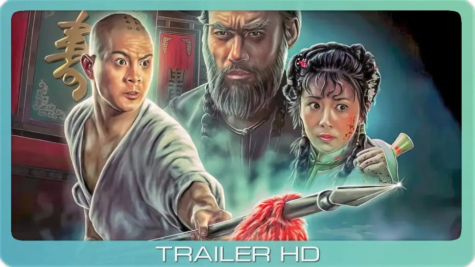 Video for the film Martial Arts of Shaolin — Die Macht der Shaolin ≣ 1986 ≣ Trailer