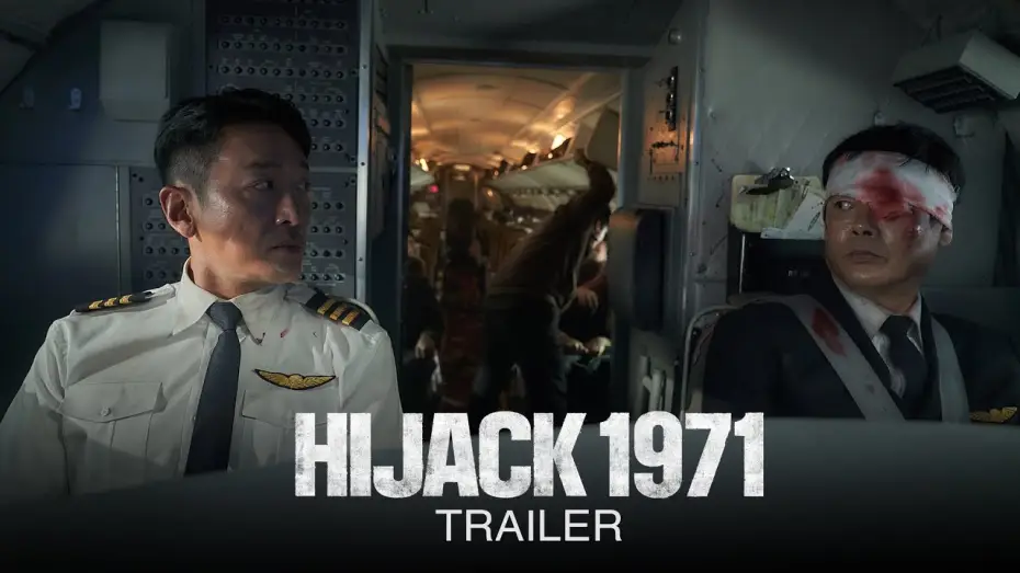 Video for the film Hijacking 1971 — Official Trailer [Subtitled]