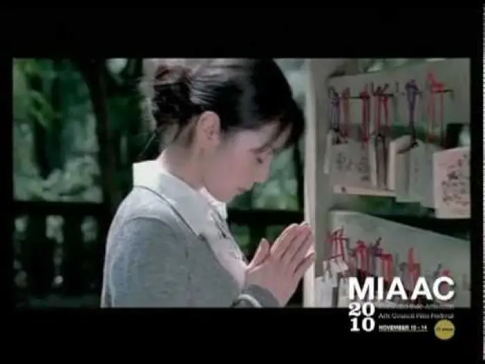 Video for the film The Japanese Wife — "The Japanese Wife" Trailer - MIAAC 2010
