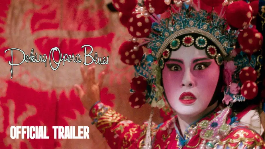 Video for the film Peking Opera Blues — Official Trailer [Subtitled]