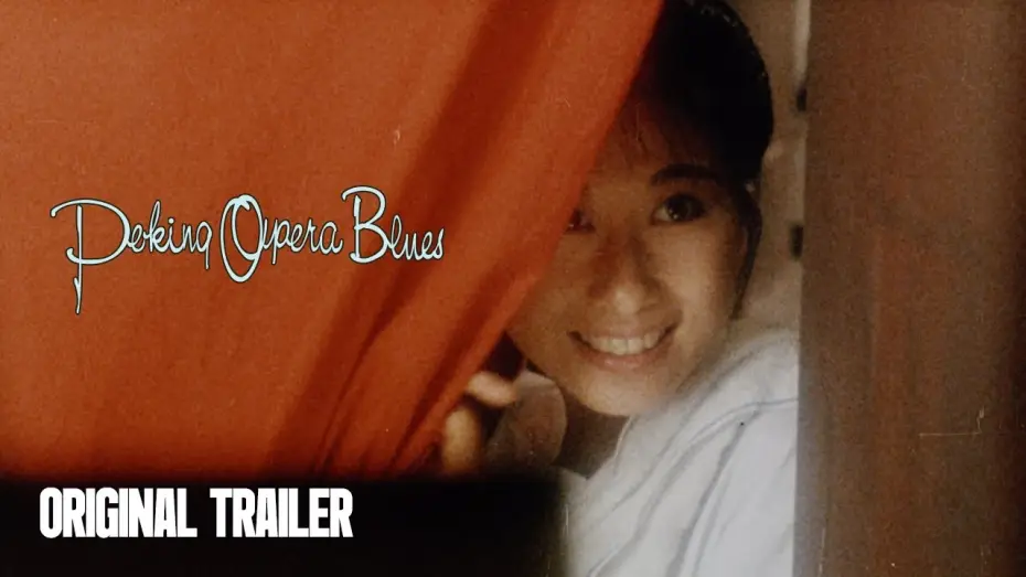 Video for the film Peking Opera Blues — Original Trailer