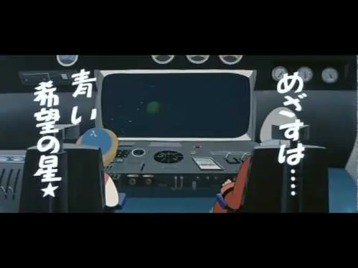 Video for the film Gulliver's Travels Beyond the Moon — Gulliver's Space Travels Trailers
