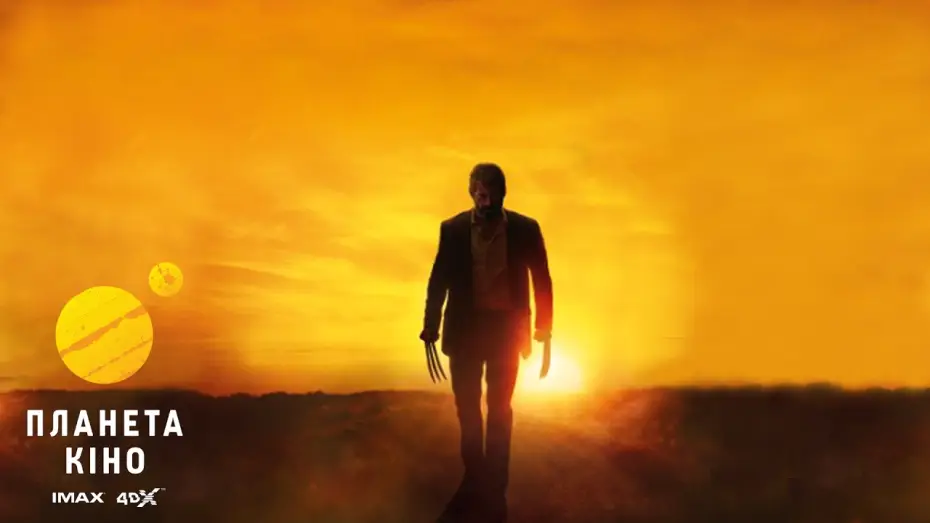 Video for the film Logan — Цікаве про фільм «Лоґан: Росомаха»!