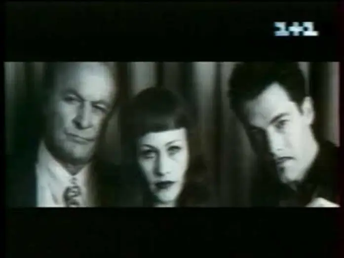 Video for the film Lost Highway — х/ф Шосе в нікуди (1997) | 1+1, 30.04.1999 (фрагмент)