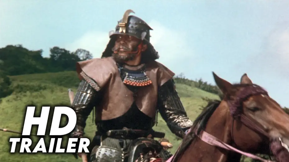 Video for the film Ran — Ran (1985) Original Trailer [HD]