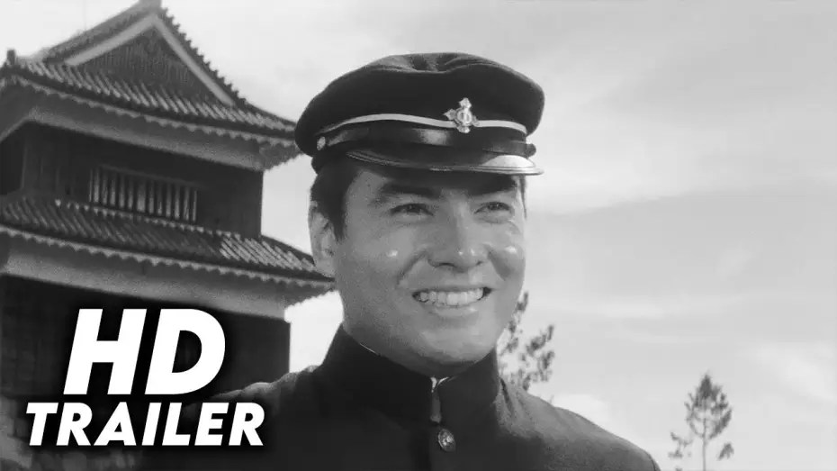 Video for the film Fighting Elegy — Fighting Elegy (1966) Original Trailer [FHD]