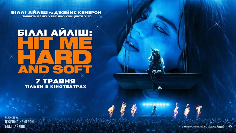 Video for the film Billie Eilish - Hit Me Hard and Soft: The Tour (Live in 3D) — Офіційний трейлер
