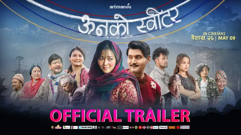 Video for the film The Woolen Sweater — ऊनको स्वीटर [The Woolen Sweater] Official Movie Trailer | In Cinemas Baisakh 26 / May 09