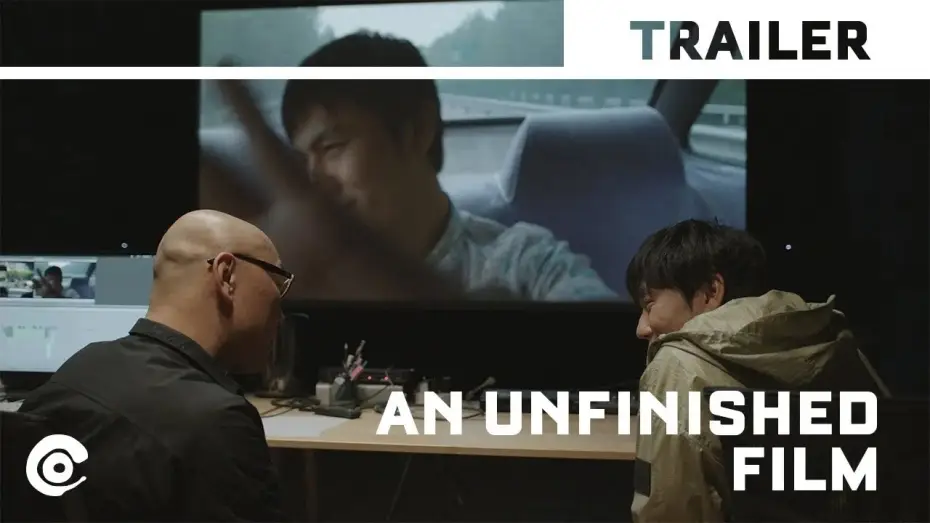 Video for the film An Unfinished Film — AN UNFINISHED FILM by Lou Ye (2024) - Official International Trailer