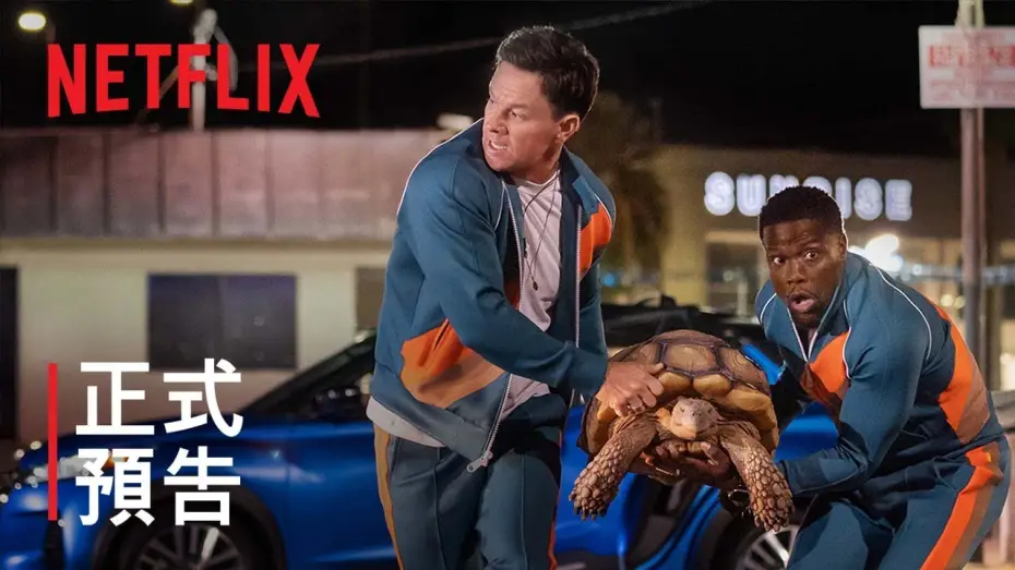 Video for the film Me Time — 《爸爸 Me Time》| 正式預告 | Netflix